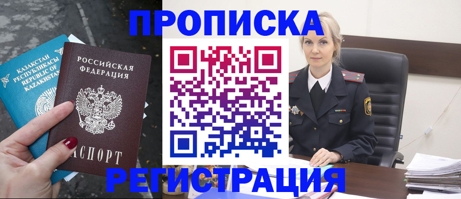 регистрация для дет. сада в Ступино